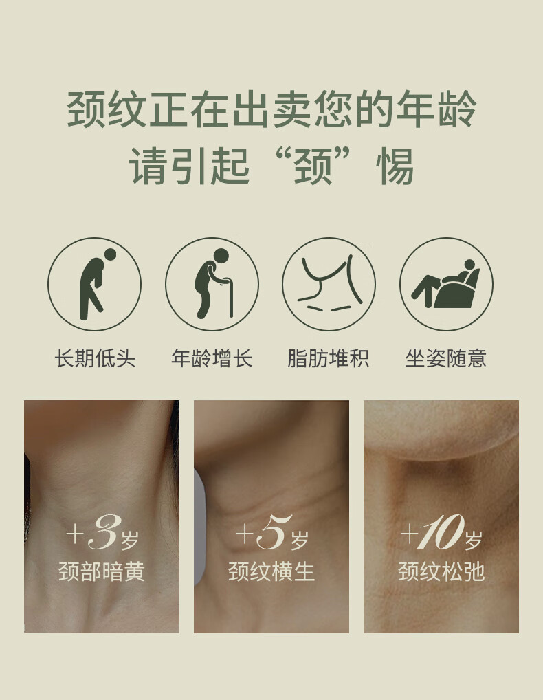 SKISGEM德国进口去颈纹霜颈霜抗皱提拉紧致颈纹淡化颈膜颈部护理美颈霜 【淡化颈纹】祛颈纹紧致提亮50g