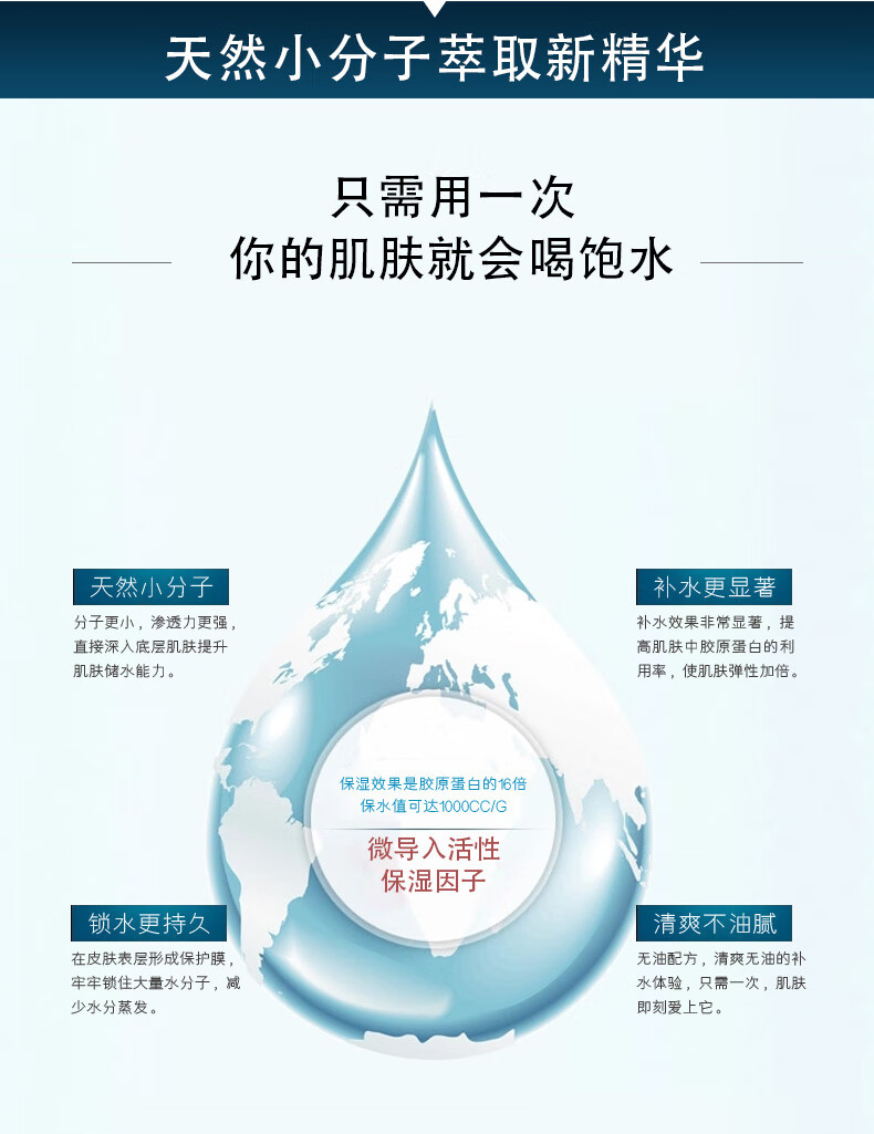 佰仕兰（baishilan） 男士面霜乳液素颜高保湿补水滋润护肤品化妆品倍润修护擦脸油面霜50g男生