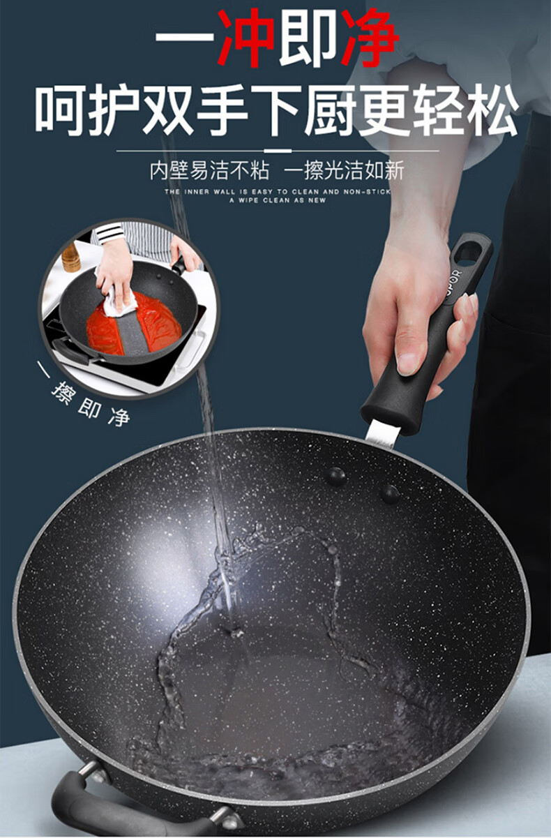 苏泊尔（SUPOR）不粘锅炒锅双面麦饭石色少油烟平底炒菜锅燃煤气灶电磁炉通用 30cm NC30PA1