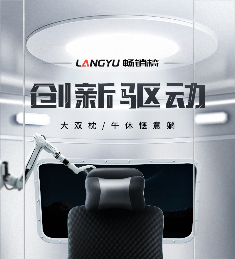 椅品汇家用电脑椅会议办公椅子老板转椅学生宿舍学习座椅人体工学椅靠背电竞椅 【三代可躺逍遥款】黑色网布（尼龙脚）