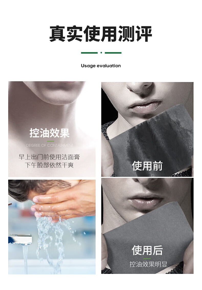 阿迪达斯 （adidas）男士洗面奶洁面膏控油洁面乳深层磨砂净肤告别油痘 碳爽洁面膏100g+50g