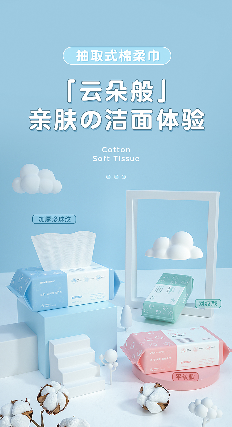 欧伊俪 一次性洗脸巾婴儿棉柔巾卸妆巾棉擦脸巾出差旅行便携装独立包装 加大加厚珍珠纹（袋装）20抽