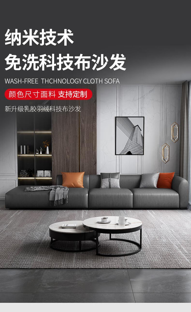 MELCHERS 沙发 意式科技布艺沙发乳胶轻奢客厅整装现代极简小户型转角组合 乳胶版：沙发组合［245cm］