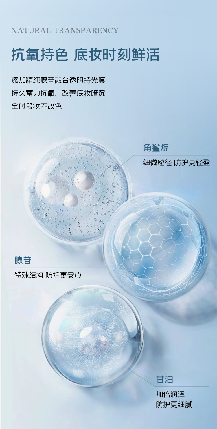 深蓝彩妆（BLEUNUIT）水润活肤修颜隔离霜妆前打底乳紫色提亮肤色隐形毛孔控油保湿遮瑕 紫色（黄皮暗沉肌适用）