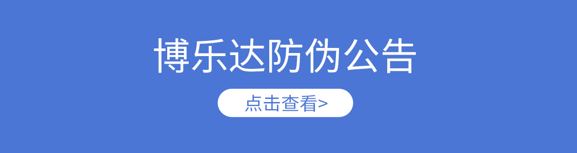 博乐达水杨酸清痘去痘去黑头去闭口粉刺痘印清洁控油凝胶35g面膜