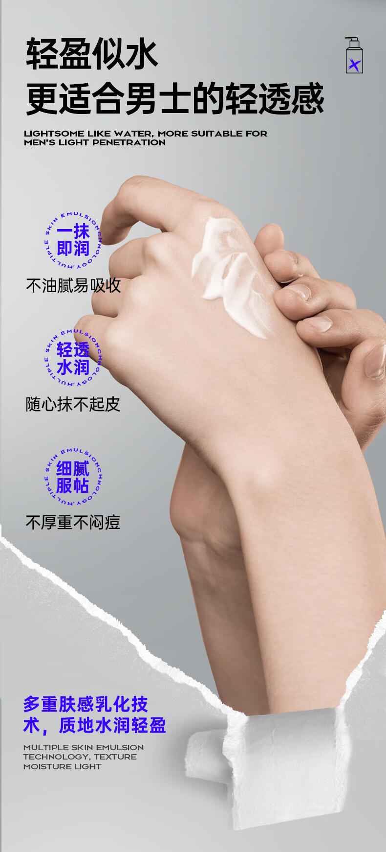 泉帝（QUANDI）水感轻透素颜霜自然肌肤隐匿遮瑕 护肤品化妆品quan帝情人节礼物 45g