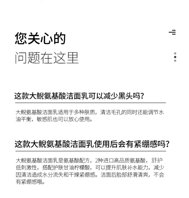 春娟大鲵氨基酸洁面乳120g 深层清洁 舒缓修护 男女柔软角质 洗面奶 经国货老牌护肤品敏感肌 洁面乳