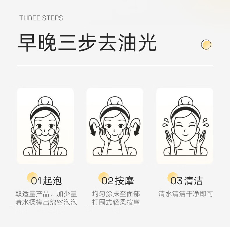 听肌 氨基酸洗面奶120g女深层清洁洁面乳60%氨基酸温和不刺激男女 氨基酸洁面乳120g
