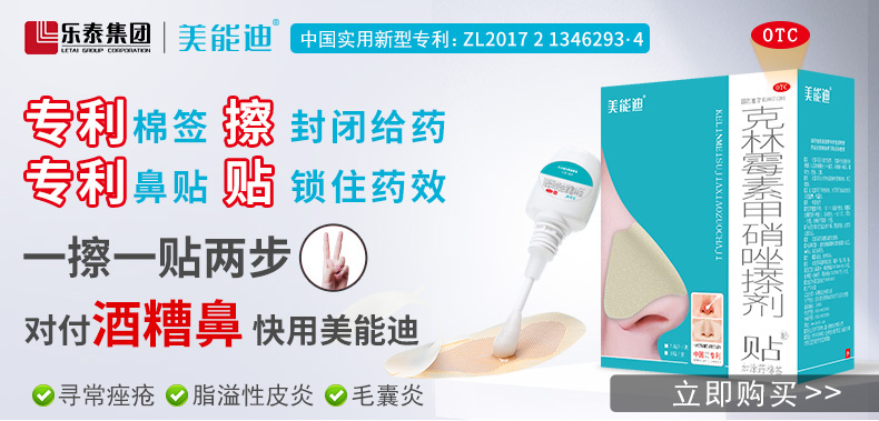 亮尔美积雪草洁面乳氨基酸男女清洁平衡水油洗面奶