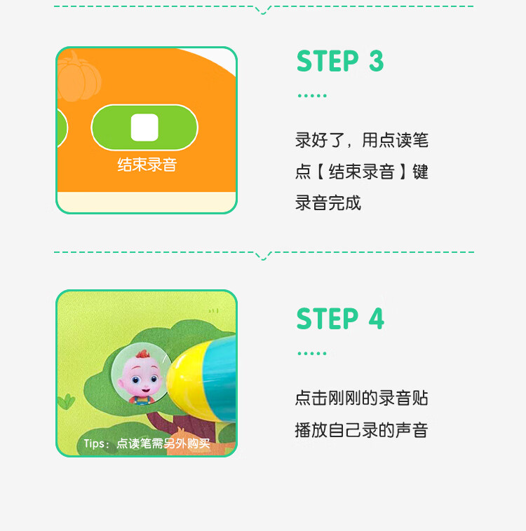 宝宝巴士儿童果冻贴纸书启蒙认知贴画宝宝绘本卡通DIY手工粘贴画 果冻贴纸书(3本不含笔)