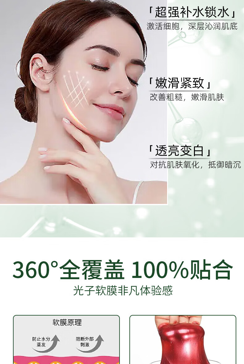 BOAM沙漠蔷薇高保湿精华软膜二裂酵母清洁净肌补水涂抹式水光肌面膜粉 蔷薇玫瑰软膜1盒共550g