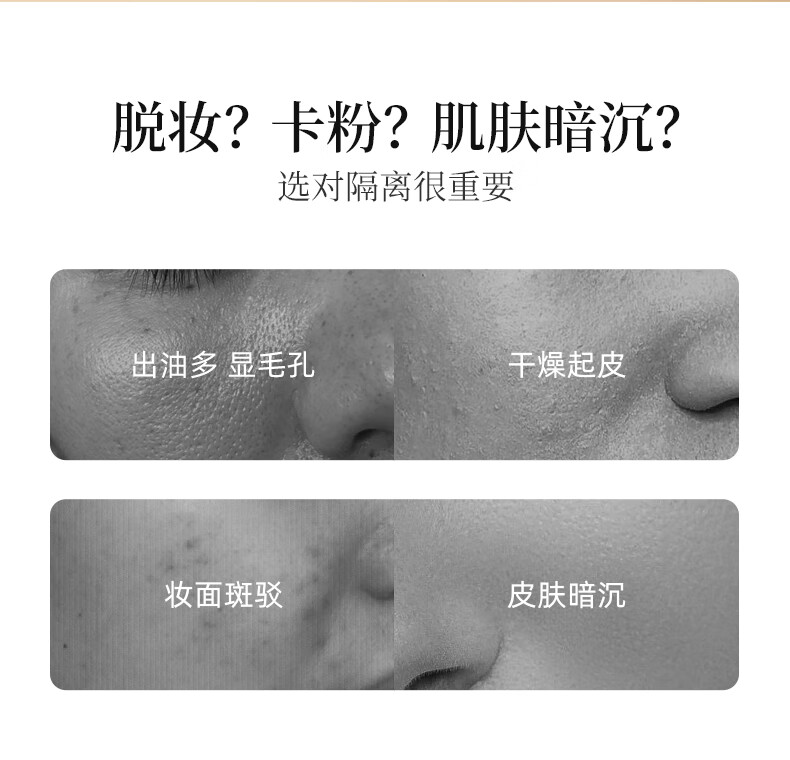 雅因子（STYLISH FACTOR）奶芙妆前隔离乳霜素颜霜提亮遮黄服帖持妆隐毛孔 25g新包装