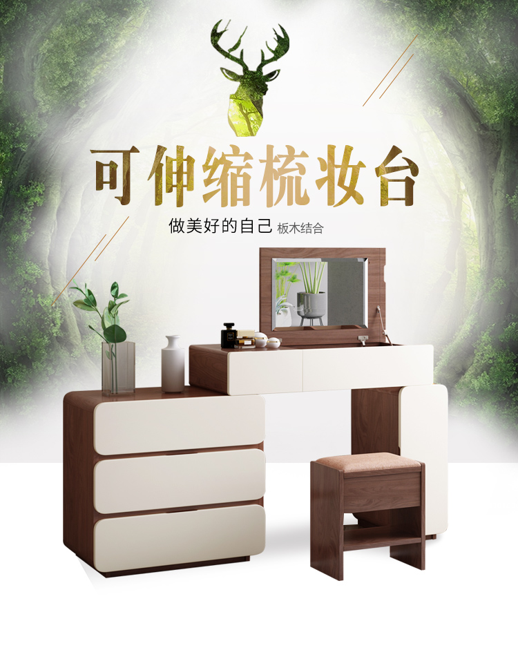 慕澜(MULAN)梳妆台卧室多功能北欧小化妆台现代简约翻盖化妆桌储物柜一体 H07妆台【6年质保】