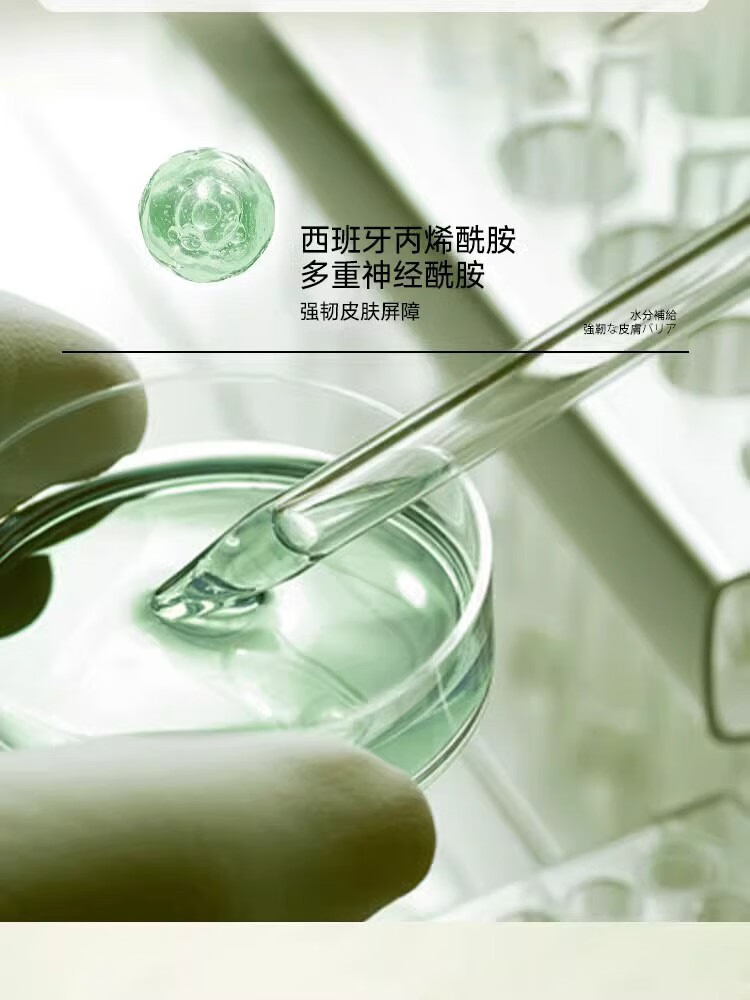 爱兰歌娜山茶花巨补水面膜烟酰胺美白保湿熬夜急救去淡黄斑提亮肤色男女士 山茶花补水面膜 10片 +美白面膜3片 10片/盒