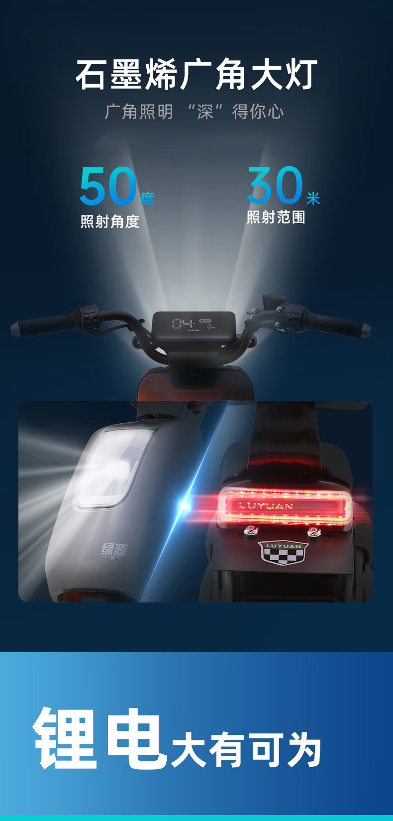 电动车电瓶车_LUYUAN 绿源 K5 新国标电动车