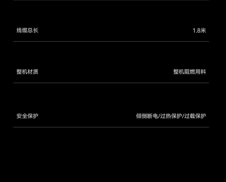 聚普森全屋取暖器家用石墨烯节能暖风机电暖气大面积客厅150平方米平方米速热神器客厅大面积电暖气 【150平方米】David 2Pro详情图片26