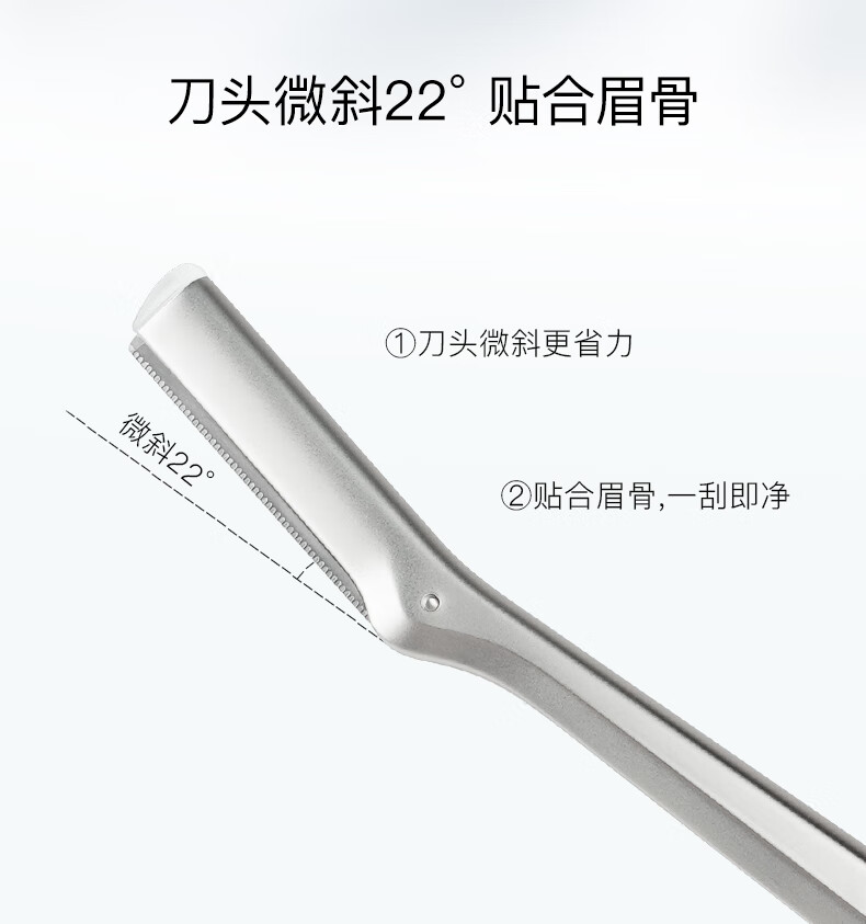 微之魅修眉刀多功能面部剃刀新手安全刮刀男士女士通用化妆师专用 金属手柄质感 【大号轮廓修饰】