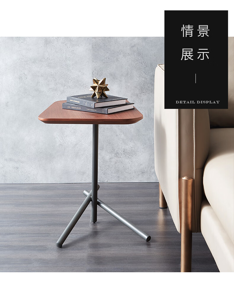 MELCHERS 边几 北欧边几现代简约创意不锈钢边几卧室床头桌客厅角几轻奢边几 胡桃色款