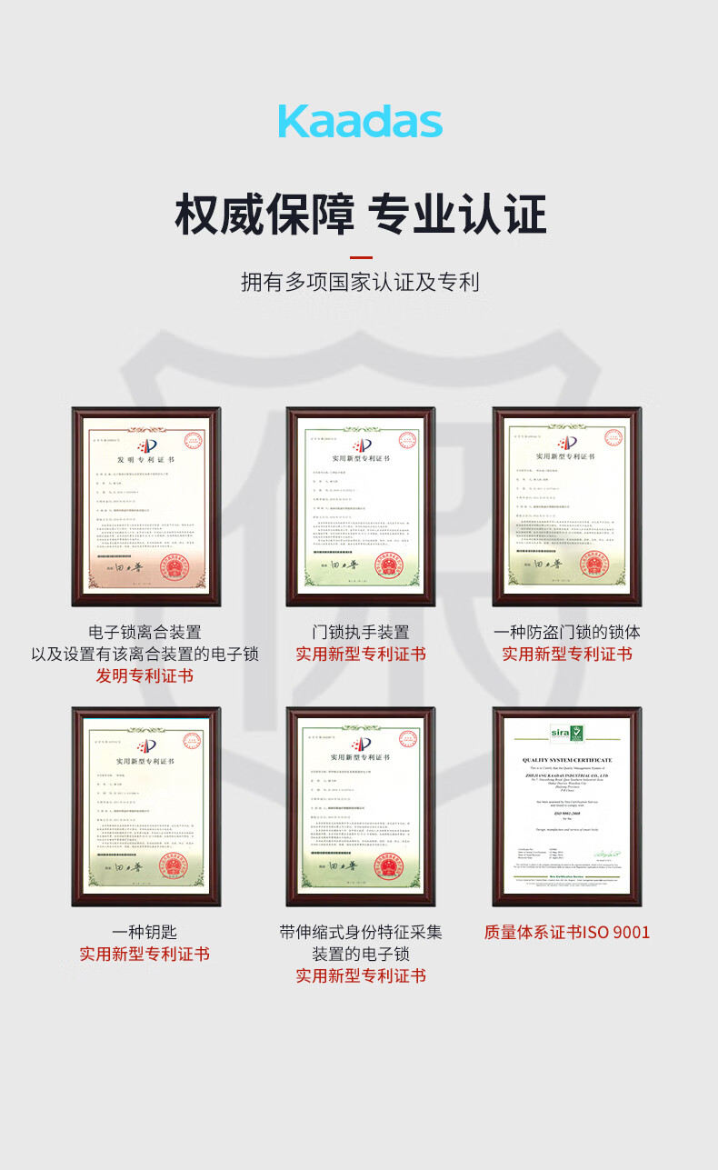 凯迪仕和飞利浦指纹锁哪个好?告诉大家真相