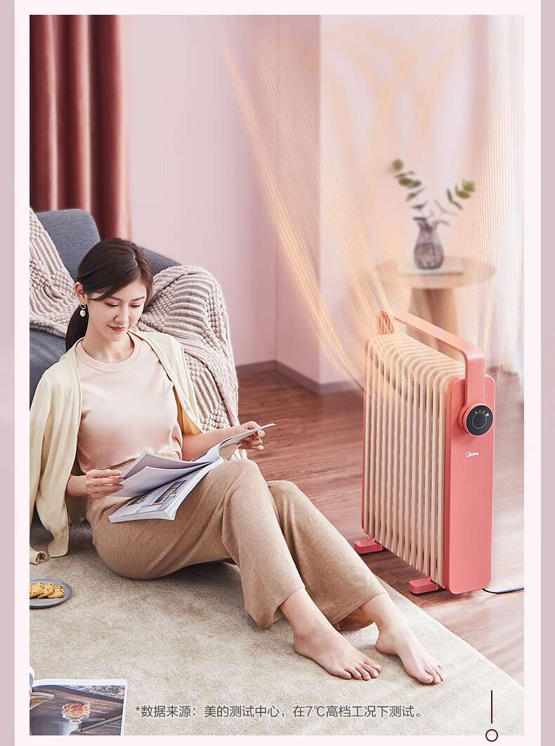 美的(Midea) 取暖器电暖器 家用电热油汀13片加宽叶片双重保护（2020新品首发） HYX22K