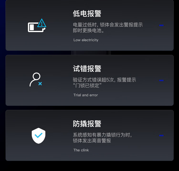 tcl指纹锁和小米哪个牌子好？告诉大家真相？