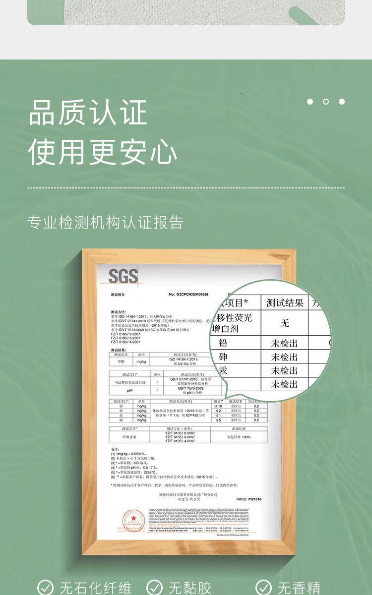 魔天然384蚕丝面膜纸非压缩 纯棉水疗湿敷 一次性超薄纸膜 60片【再多送2片免费试用】