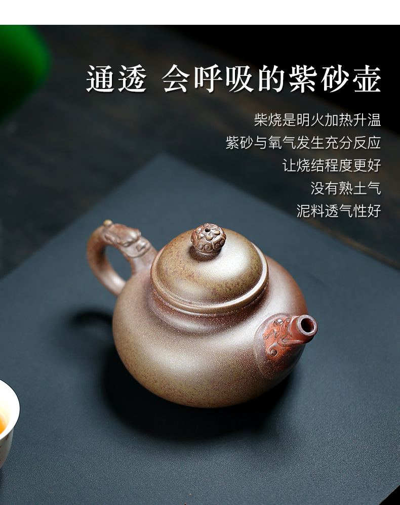 吉羊宜兴柴烧紫砂壶纯手工茶壶龙吟容天壶240ml翡翠金砂