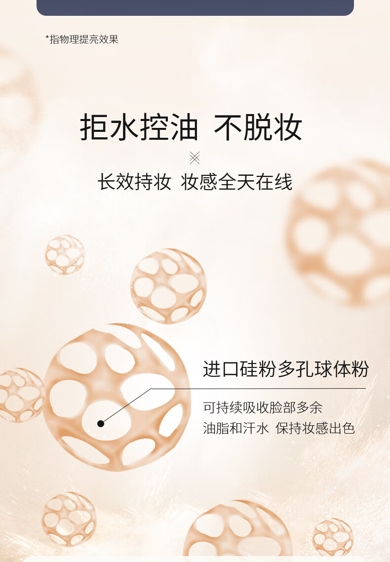 希熙空气感绒雾散粉定妆粉控油学生平价蜜粉饼男女