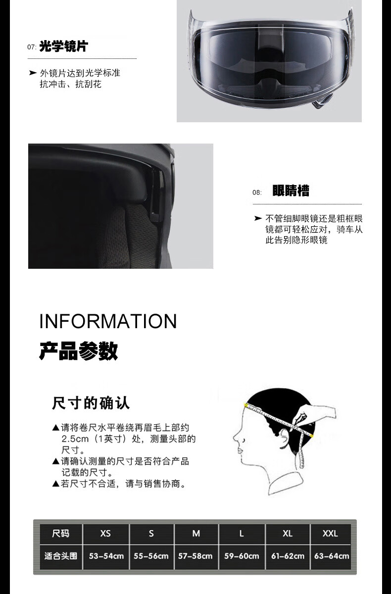 ava饕餮醒狮官方摩托车头盔男女全盔冬季机车个性大尾翼国潮四季g318