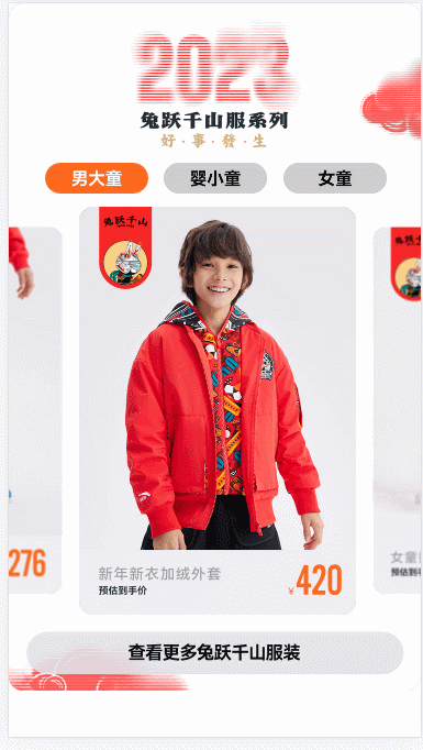 轮播里面嵌套层叠轮播