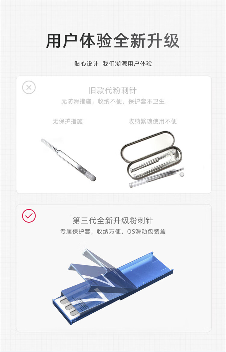 七素德国SEESOO 粉刺针套装细胞夹挤痘去黑头超尖暗疮针粉刺痘痘针 推荐】豪华6件套全护理ABCDEF #12