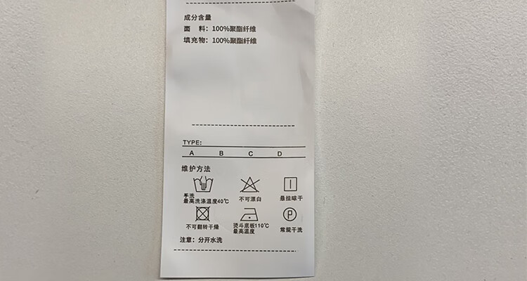 聚酯纤维.jpg