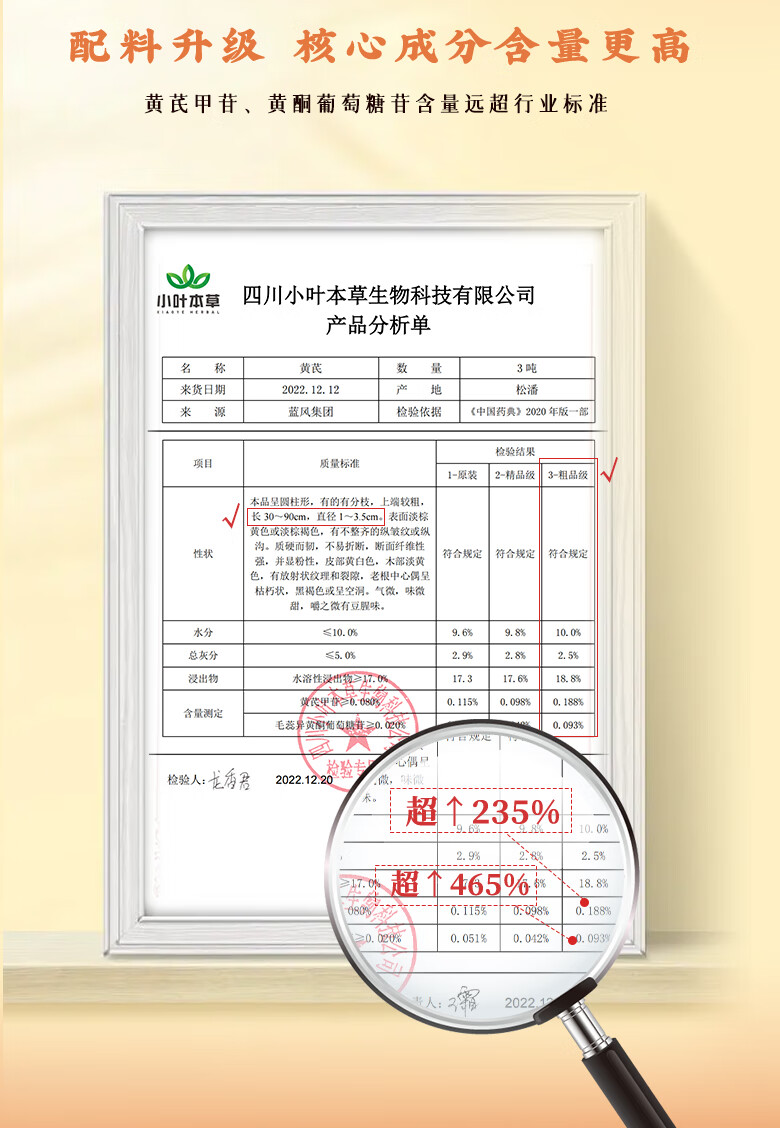 春娟黄芪霜30g*2瓶装滋润保湿补水经典老牌国货面霜 护肤品脸霜干皮版
