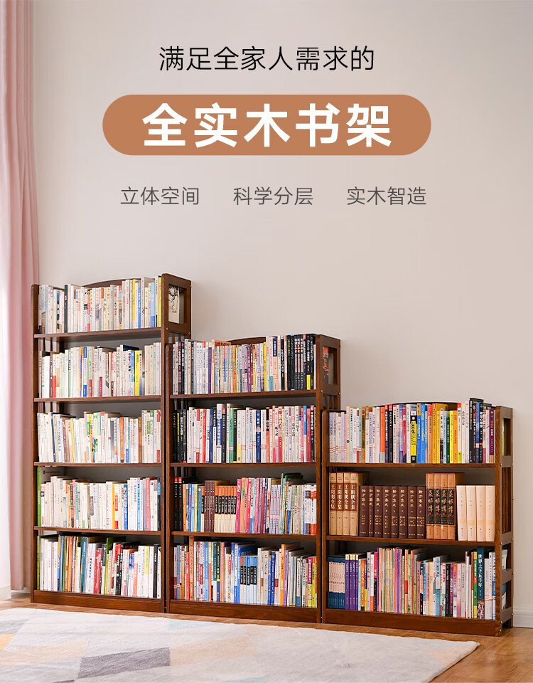 隆上隆 书架实木落地家用储物架 实木原木色无漆三层-60CM(约装150本)