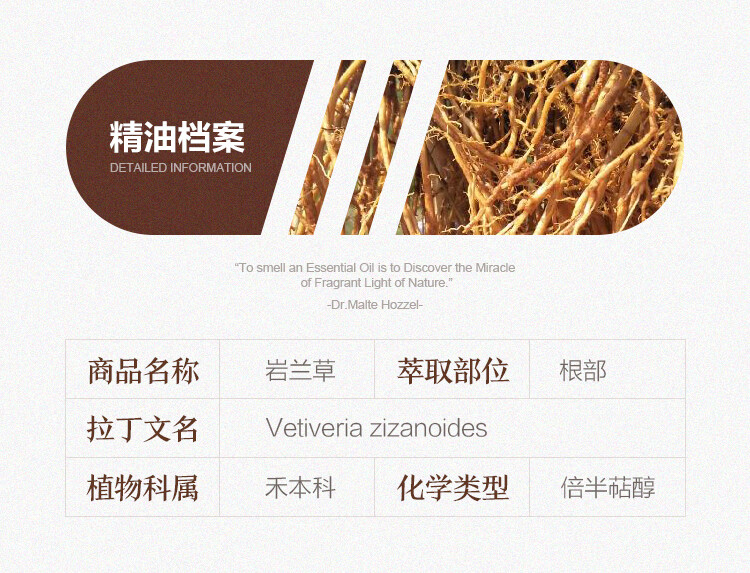 Oshadhi德国O家单方精油面部精油护肤油香薰精油调配使用学生护肤品 玫瑰天竺葵5ml