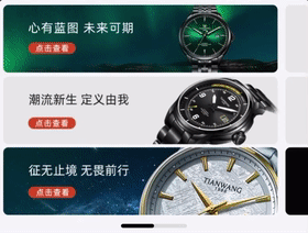 带进度条的多图滚动