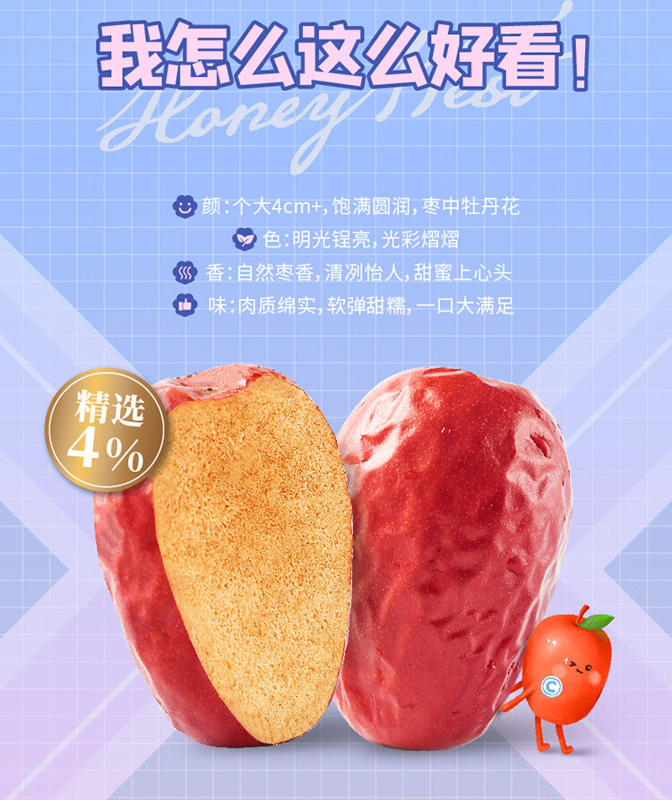 商品详情图