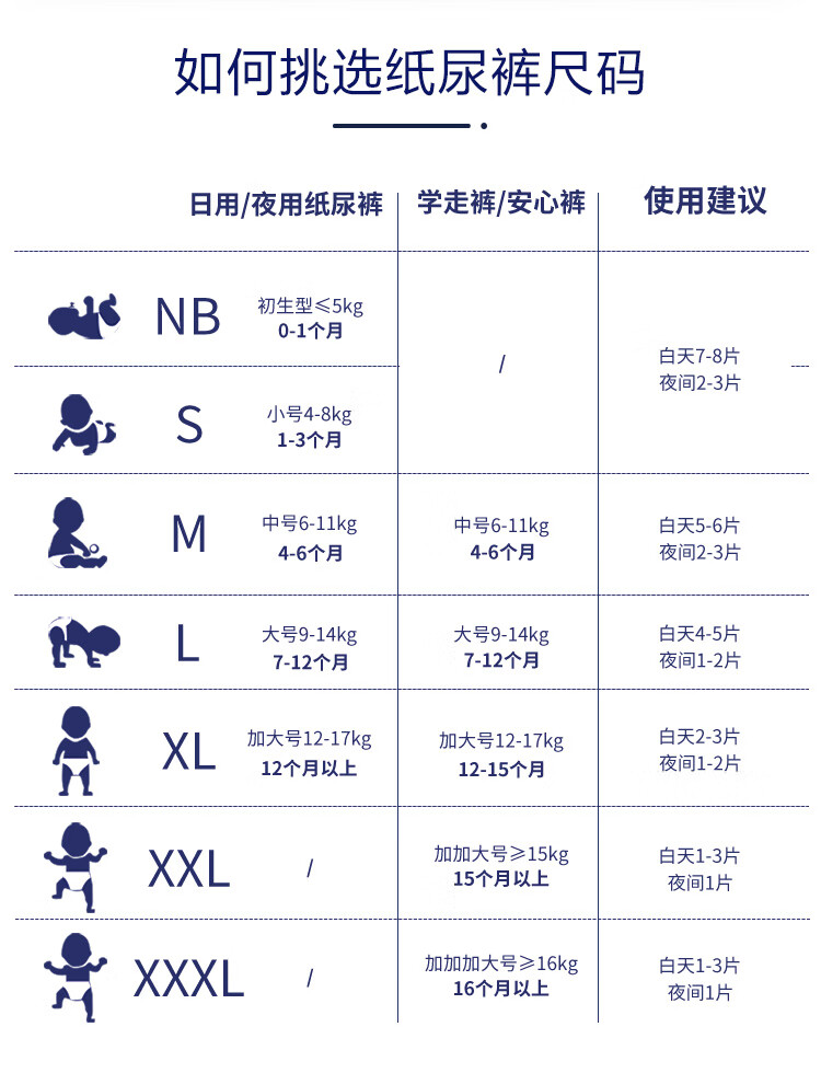 加量夜用M-750_09.jpg