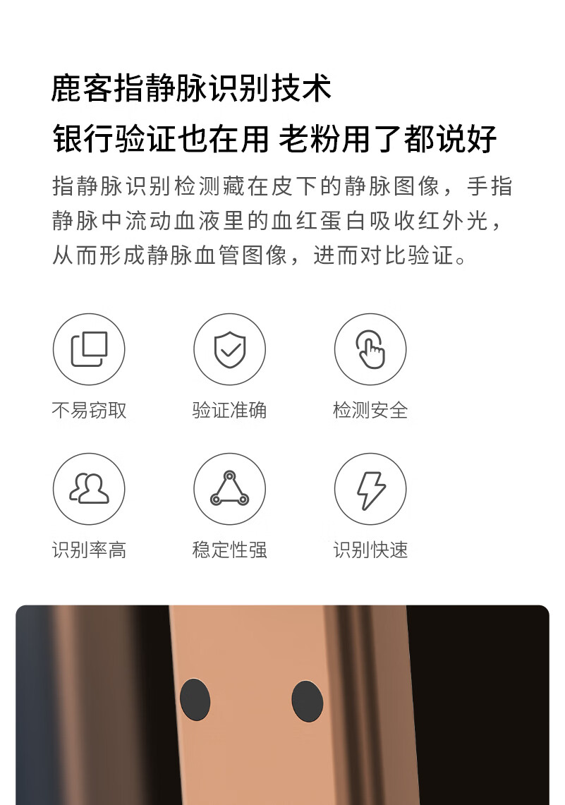 鹿客SV40智能锁质量怎么样?用后一周讲体验感受