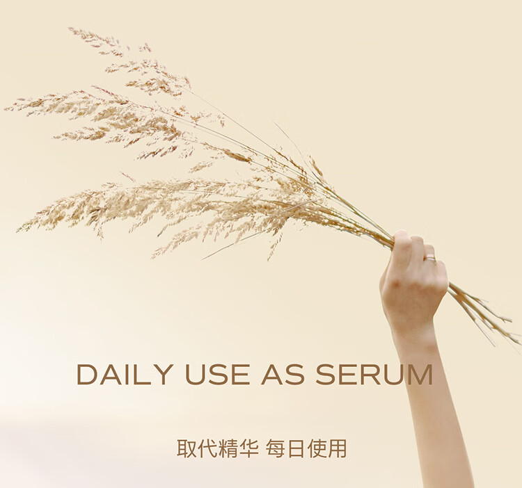 天露芬（TAUTROPFEN）精华油 抗氧化精华液 抗皱紧致精华淡化细纹精华露礼物女  赋活精华油70ml