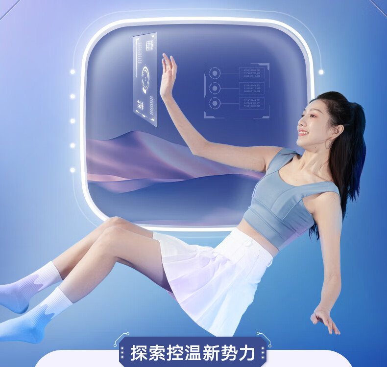 华凌空调挂机 新能效一级1.5匹变频冷暖壁挂式空调 智能控制 防直吹 N8HE1 【神机升级1.5匹 35HE1PRO】电量查询