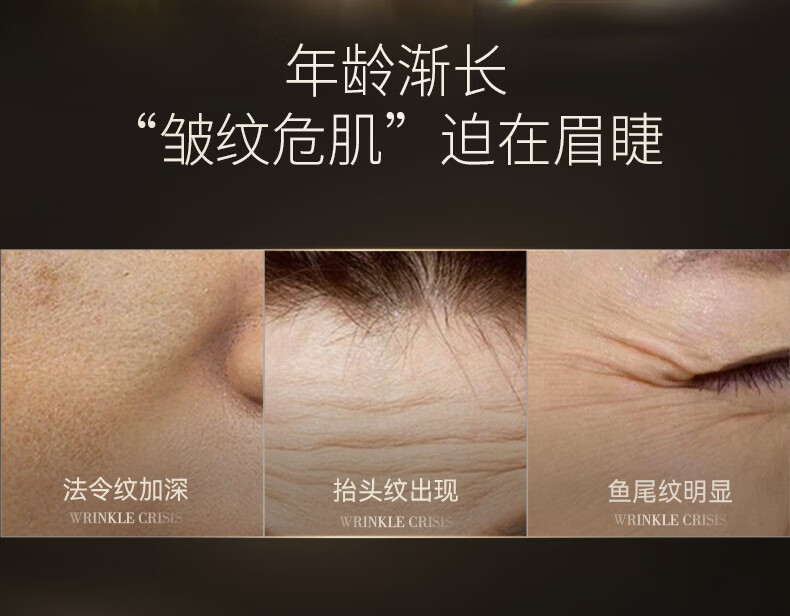 RSAS抗皱 提拉紧致 淡化细纹法令纹抬头纹干纹 高保湿补水白松露面霜 白松露抗皱面霜30g