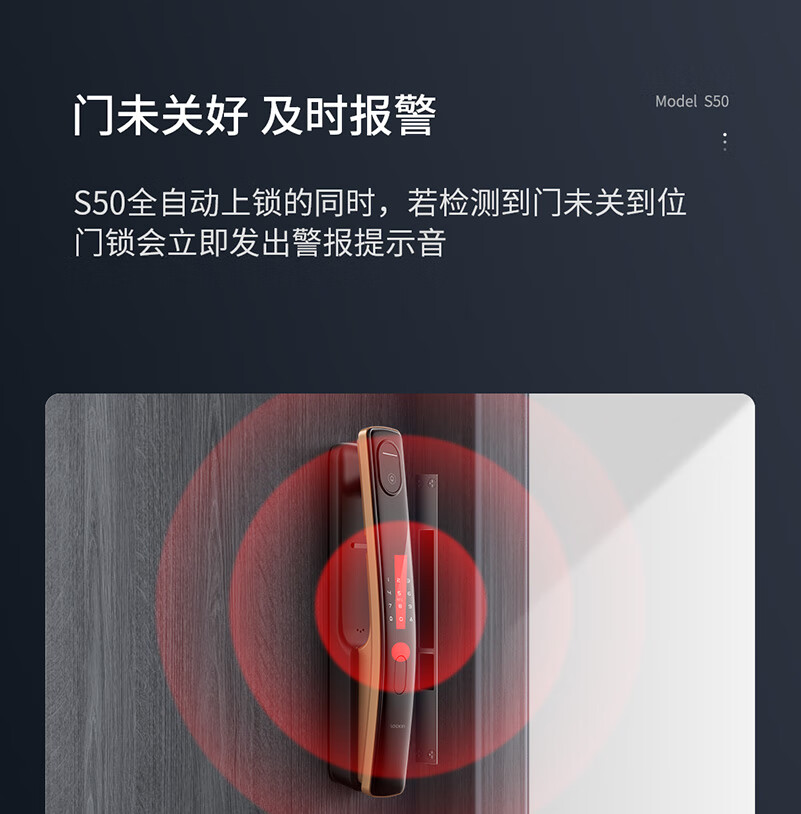 鹿客SV40智能锁质量怎么样?用后一周讲体验感受