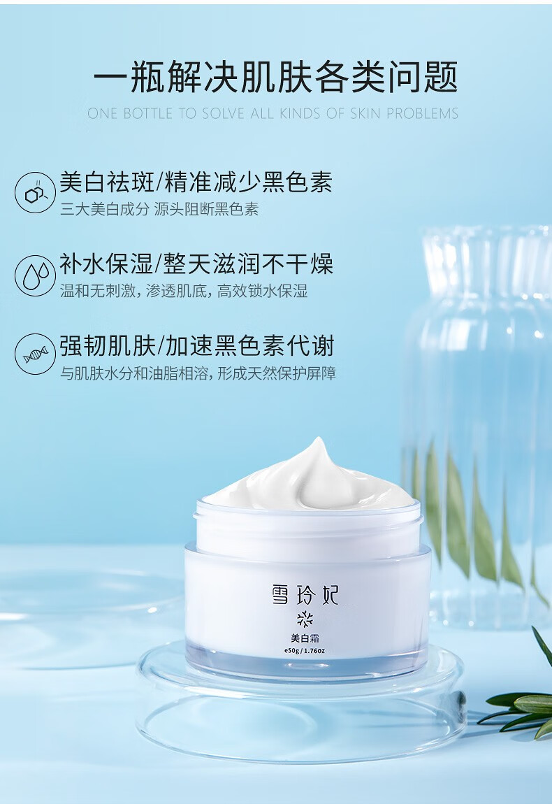 雪玲妃（Xuelinfe）沁润氨基酸洗面奶黑头平衡深层清洁毛孔保湿补水洁面乳男女通用 沁润修护补水洗面奶400g