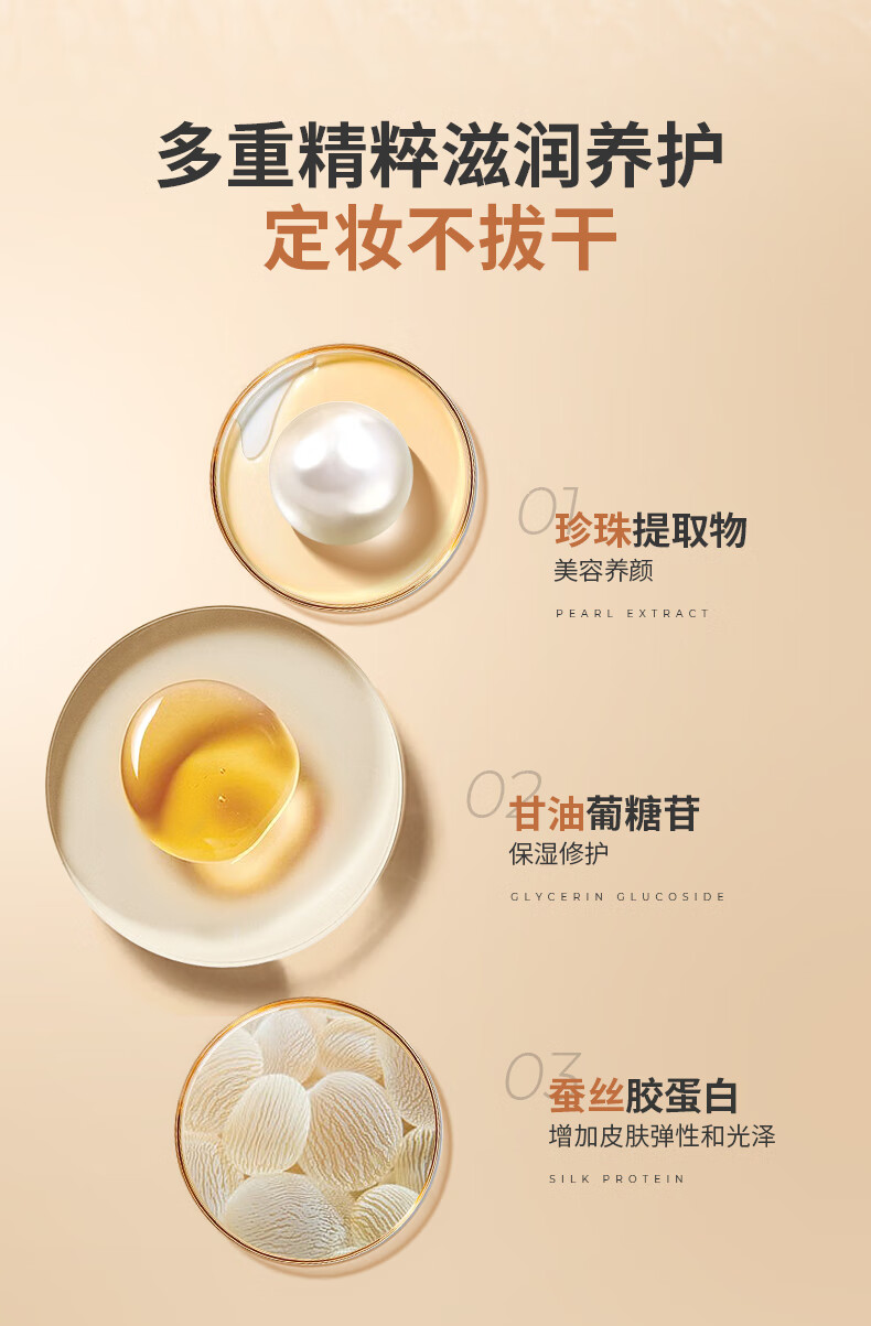 FV六重维C水光精华双层气垫CC霜水润遮瑕保湿控油不脱妆粉底液 双层遮瑕气垫自然色