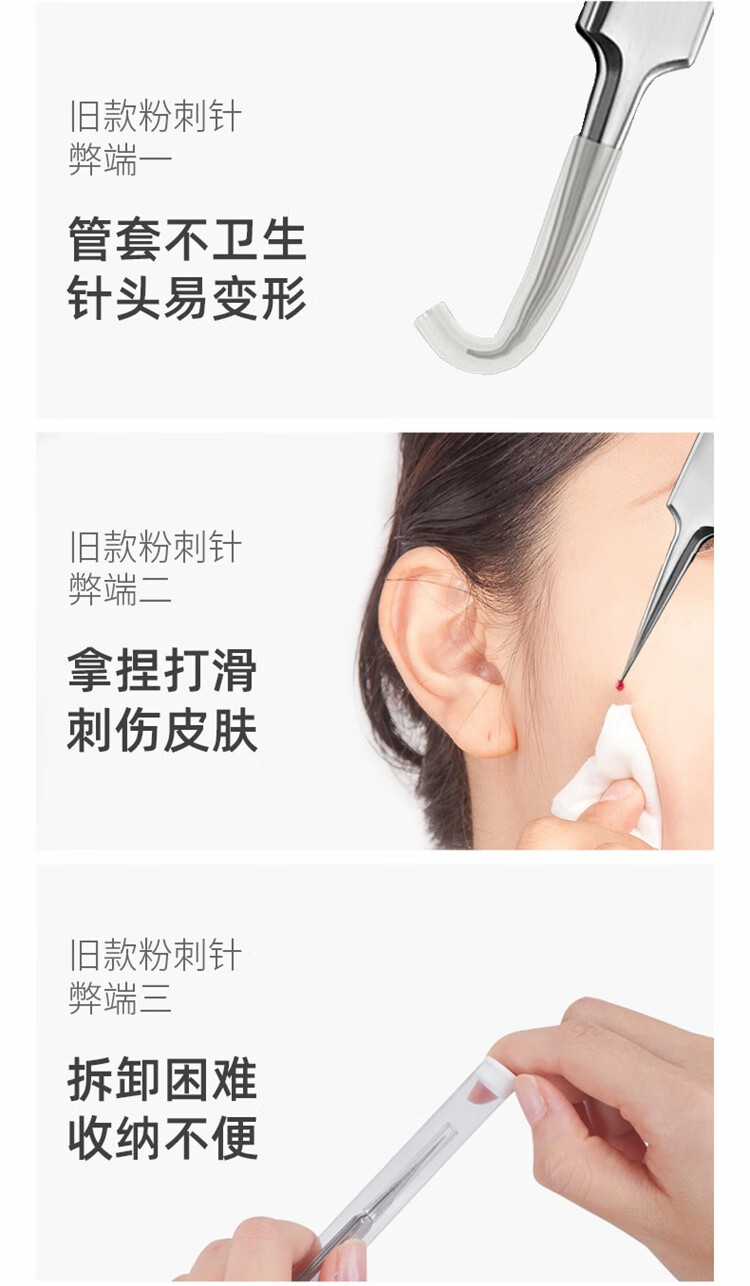 七素德国SEESOO 粉刺针套装细胞夹挤痘去黑头超尖暗疮针粉刺痘痘针 推荐】豪华6件套全护理ABCDEF #12