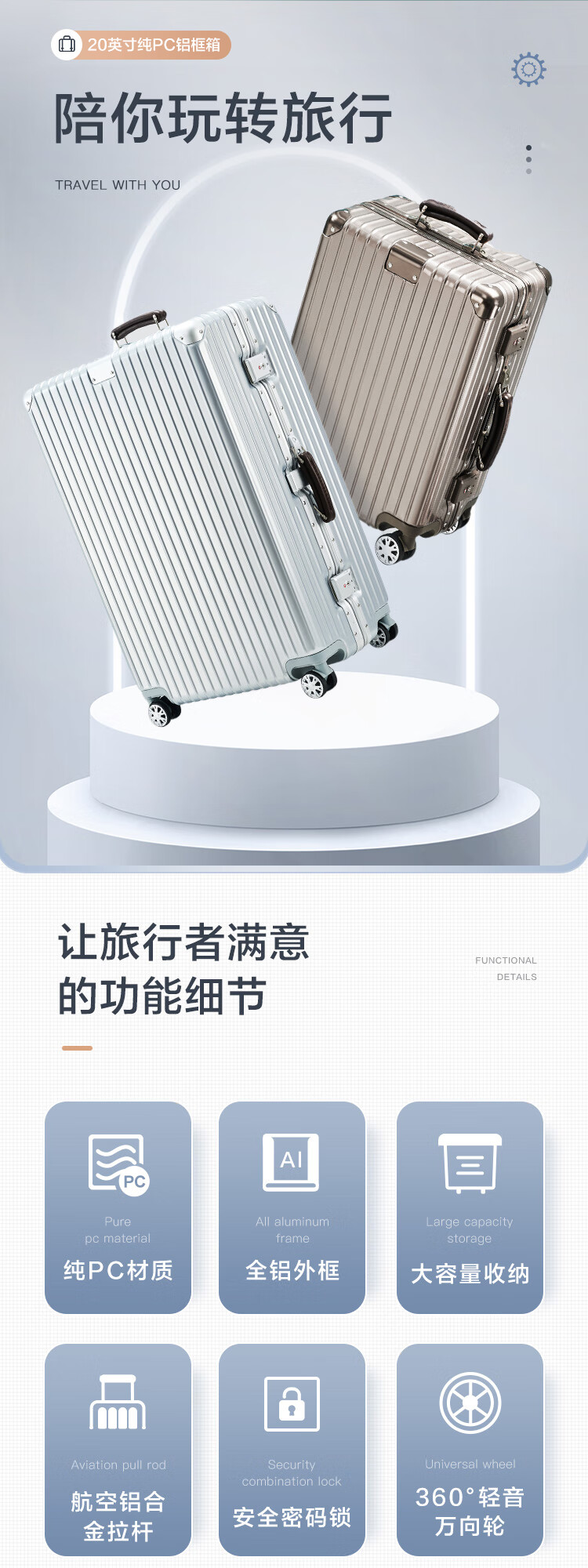 网易严选 铝框拉杆箱登机箱20英寸商务旅行箱行李箱密码箱子回家男女万向轮 牢固抗摔 41升容量 深灰色