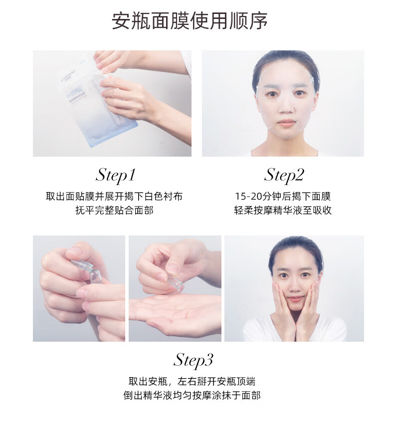 自然堂烟酰胺安瓶面膜女舒缓补水细致毛孔提亮肤色紧致修护化妆品面膜贴 【细致提亮】烟酰胺面膜30片