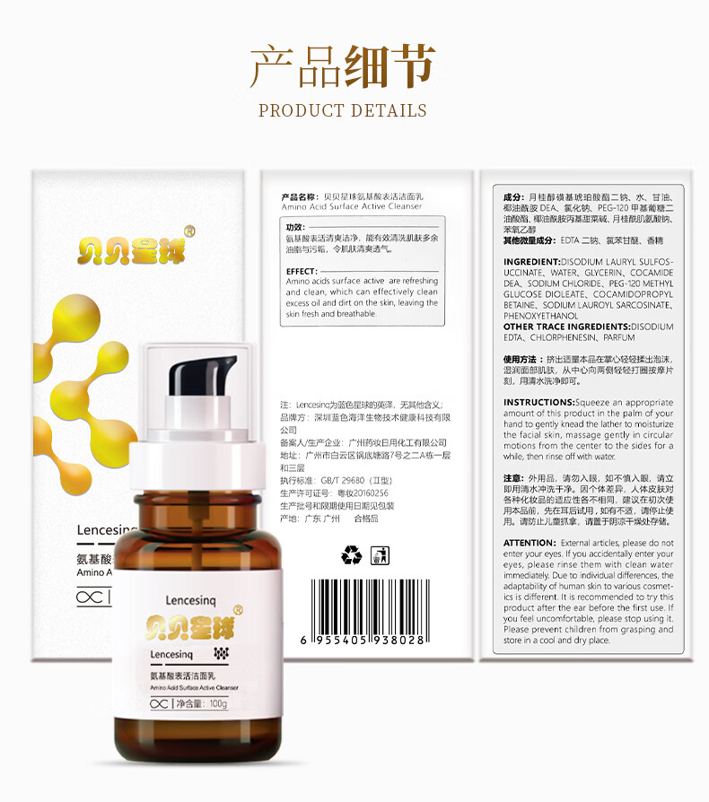 贝贝星球肌源赋活鱼子酱抗初老系列女士抗老护肤套装洁面乳爽肤水精华乳液面霜面部护肤五件套 【口碑之选】鱼子护肤三件套