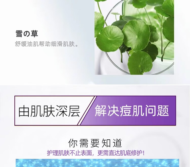 NHFOUYOU祛痘精华液祛痘膏去闭口粉刺痘坑痘印淡化消印收缩毛孔精华液 一瓶【30ml】建议按疗程使用